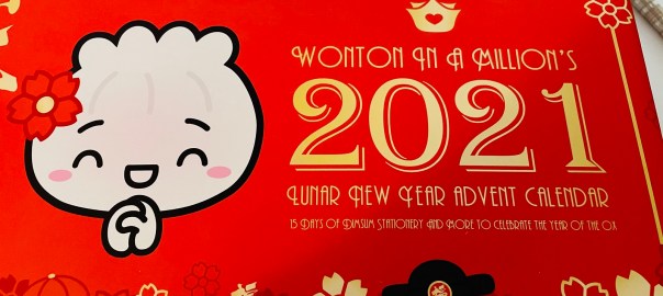 Wonton in a Million's 2021 Lunar New Year Advent Calendar